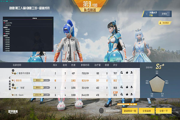 CF辅助群不封号吗透视自瞄效果