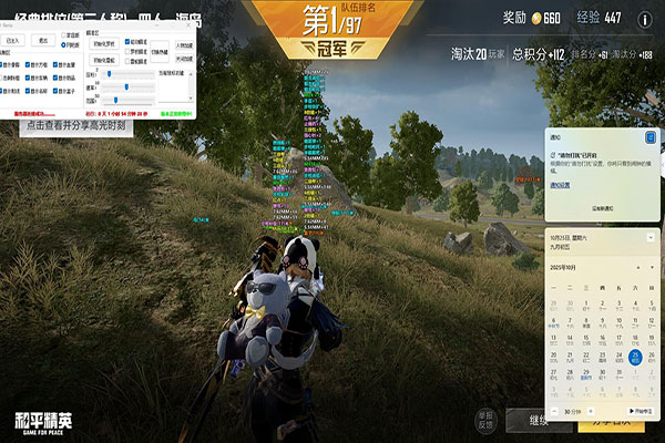 CF辅助群不封号吗软件效果